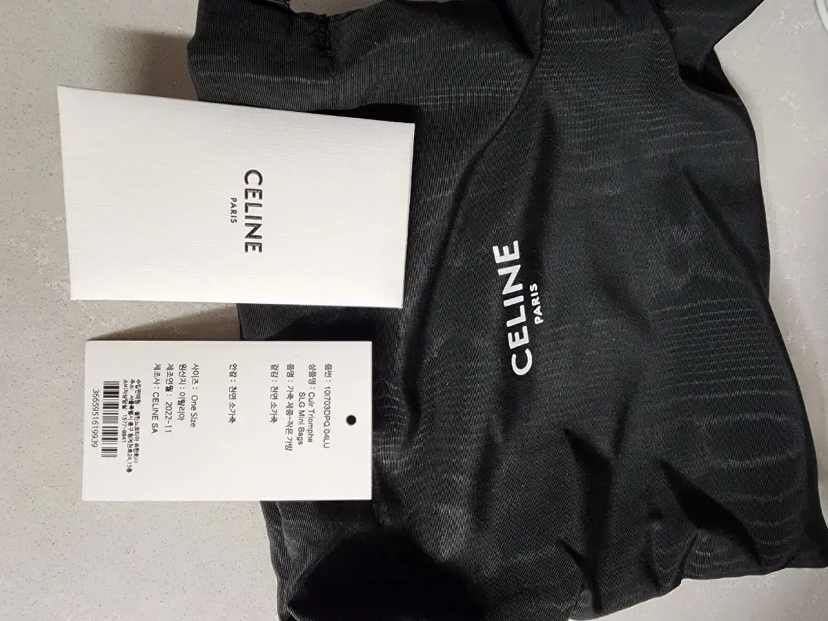 Celine セリーヌ