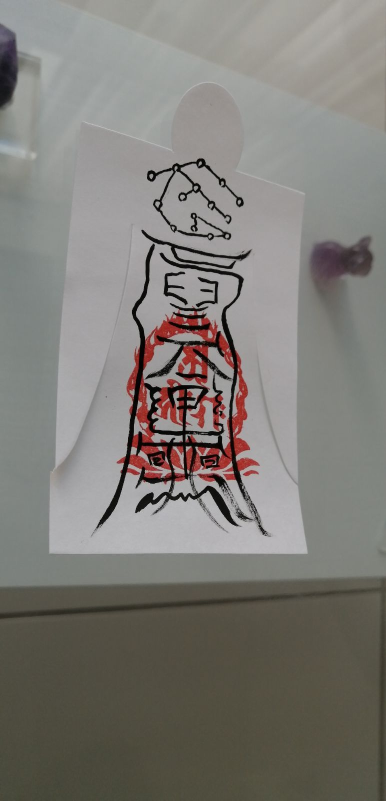 人形代手書き☯諸生靈祟悩病難除御秘符 人形代手書き☯諸生靈祟悩病難除御秘符[VBp8] - メルカリ
