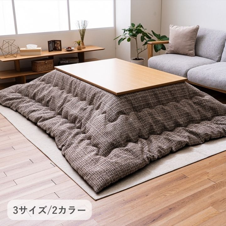 こたつ 掛け布団 200×300cm レッド 長方形 こたつ布団 北欧柄 ギャベ柄 ミルクファー生地 国産 日本製 洗える 手洗い 上質感 ボリューム 厚手 暖かい 暖か おしゃれ 新生活 ピルロ
