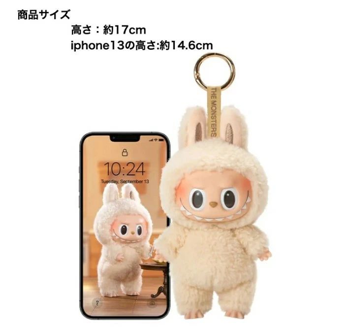 THE MONSTERS LABUBU ぬいぐるみシリーズ 2ピース THE MONSTERS LABUBU