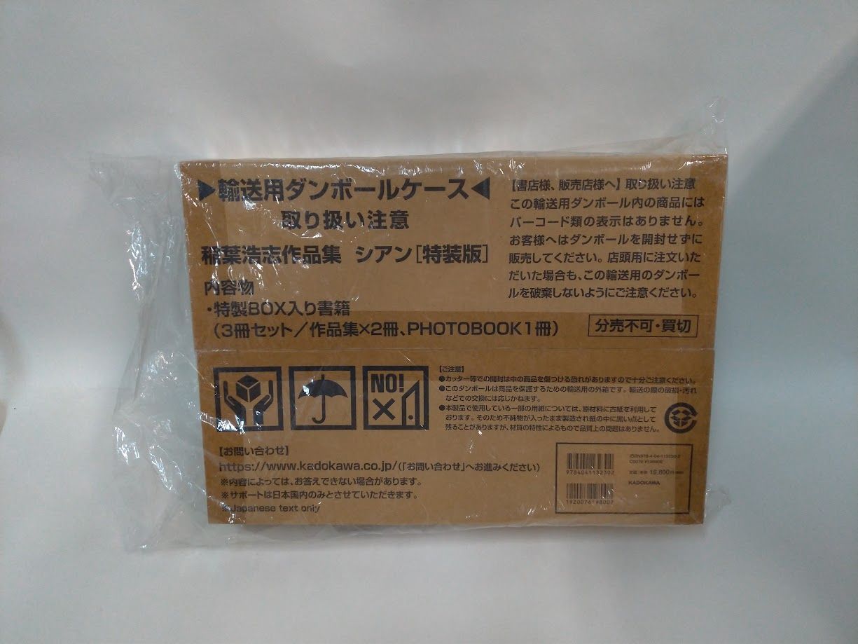 2025年最新】Yahoo!オークション -中国 印鑑 石の中古品・新品・未使用