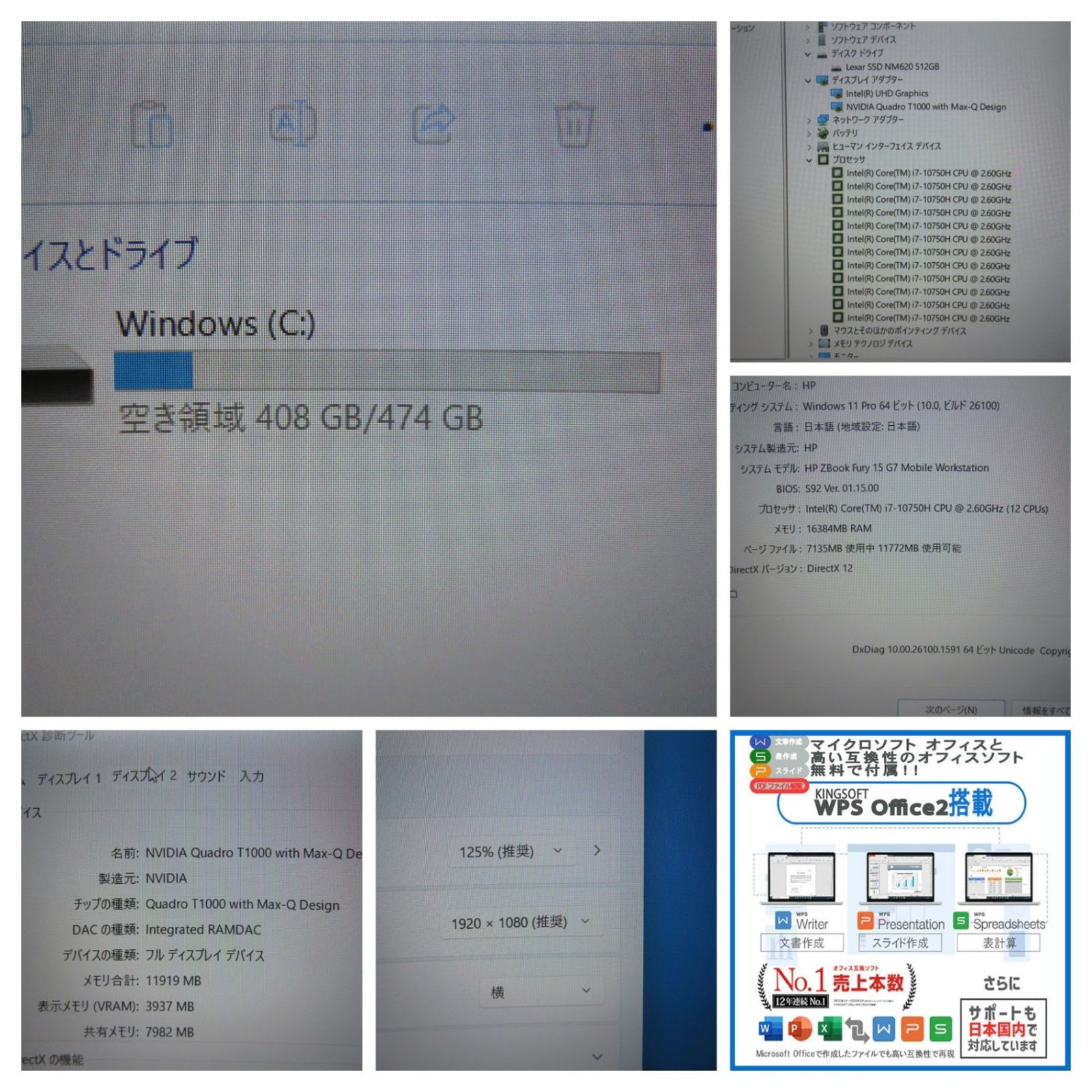 超速10th