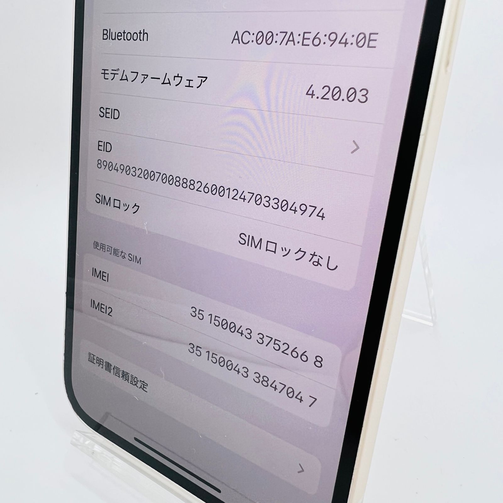 iPhone