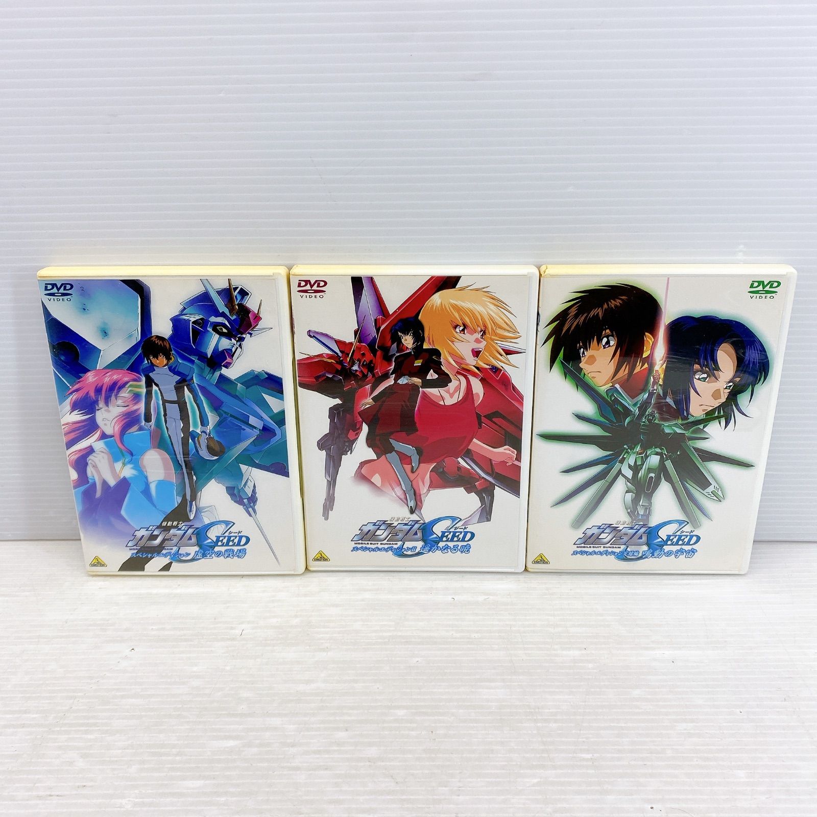 □ 機動戦士ガンダム シード SEED スペシャルエディション ＆ Ⅱ