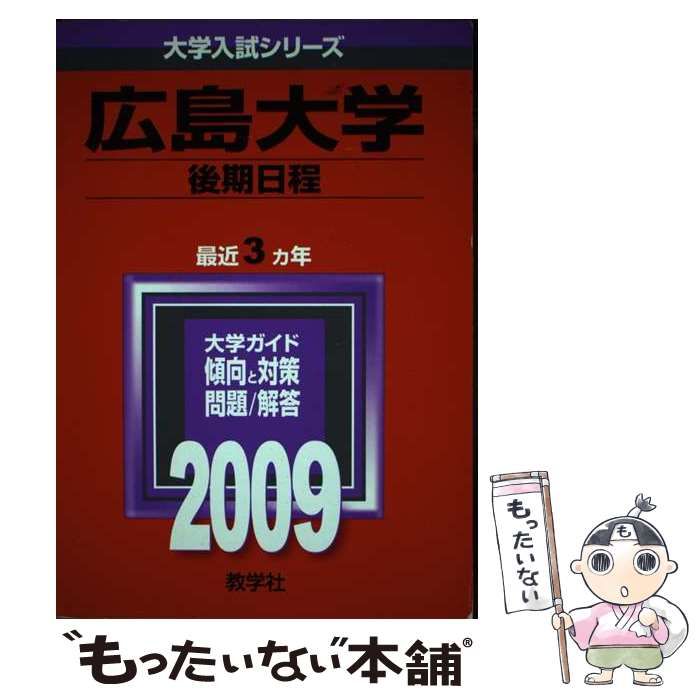 【中古】 弁護士のための事務所開設・運営の手引き 第２版/日本加除出版/日本弁護士連合会 91GVHdQUGHL._UF1000,1000_QL80_.jpg