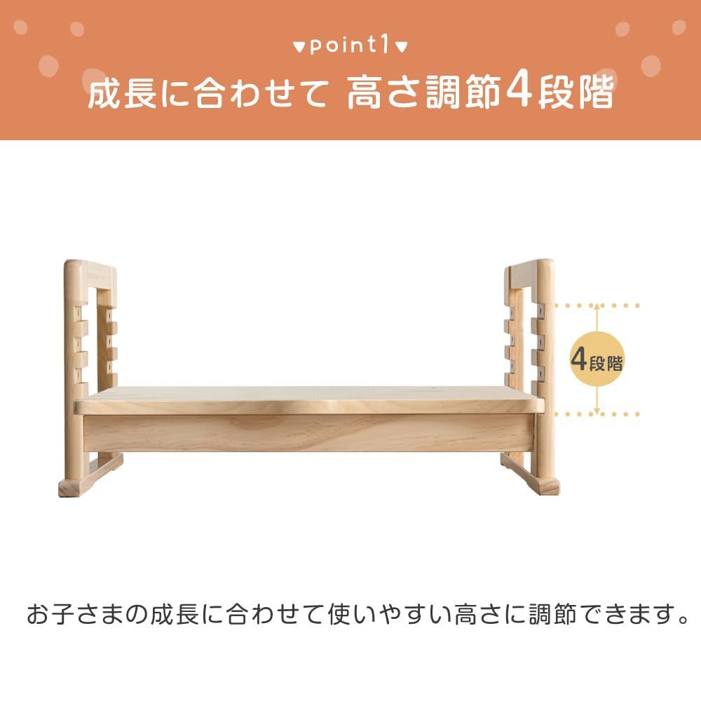 安定 滑り止め加工