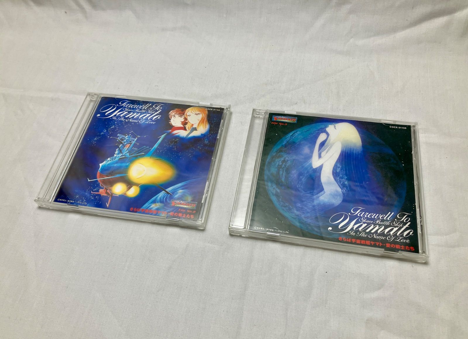 CD 【】［CD］ETERNAL EDITION File No.2&3「さらば宇宙戦艦ヤマト」愛