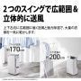 を搭載した 衣類乾燥除湿機