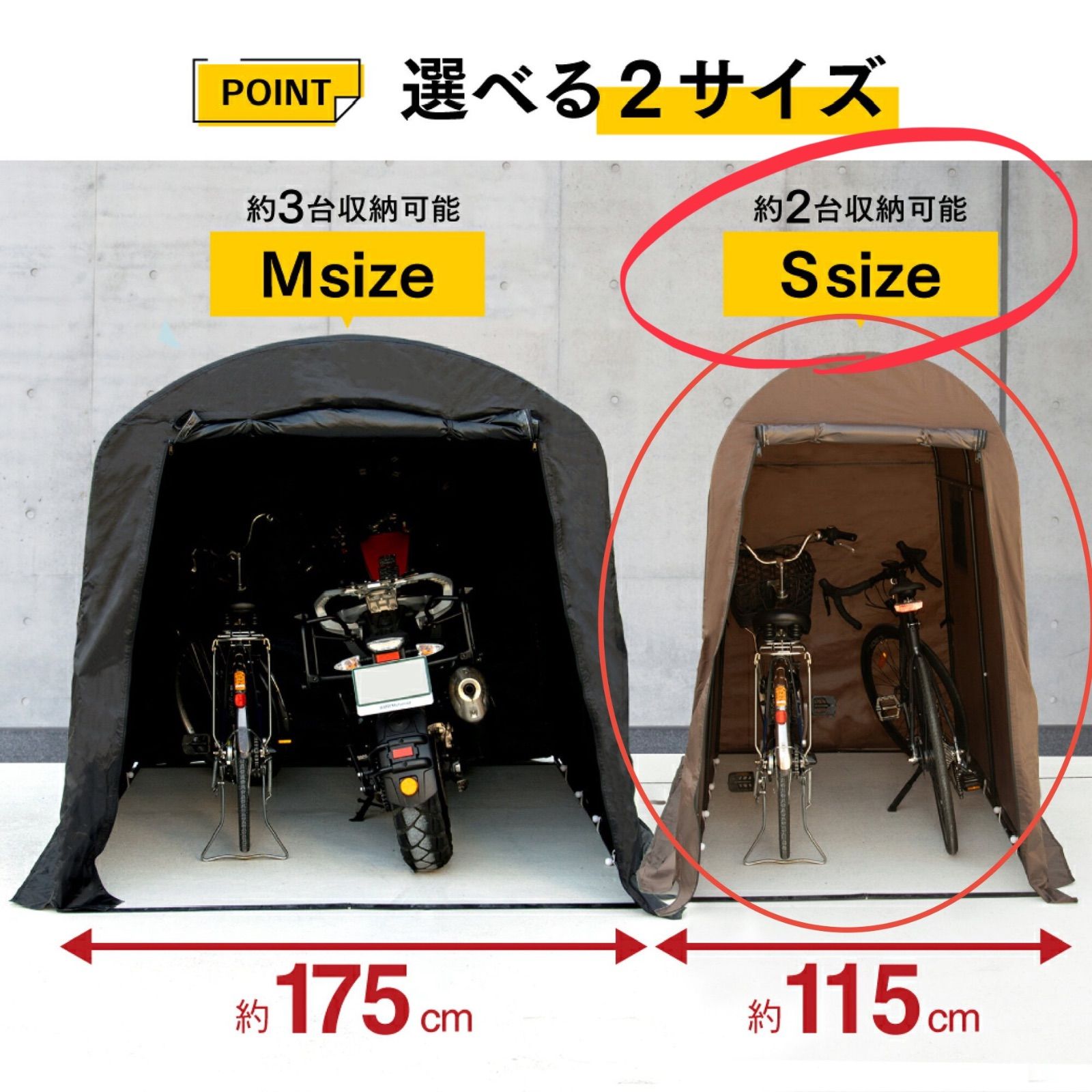 Sサイズ ブラック