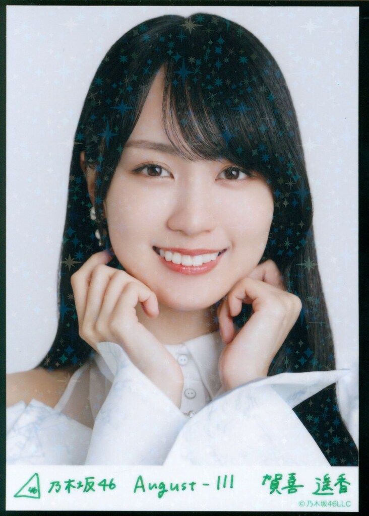 乃木コレ　賀喜遥香　スペシャル衣装　43 sr 乃木坂46 OFFICIAL WEB SHOP | 乃木坂46 グッズ通販サイト