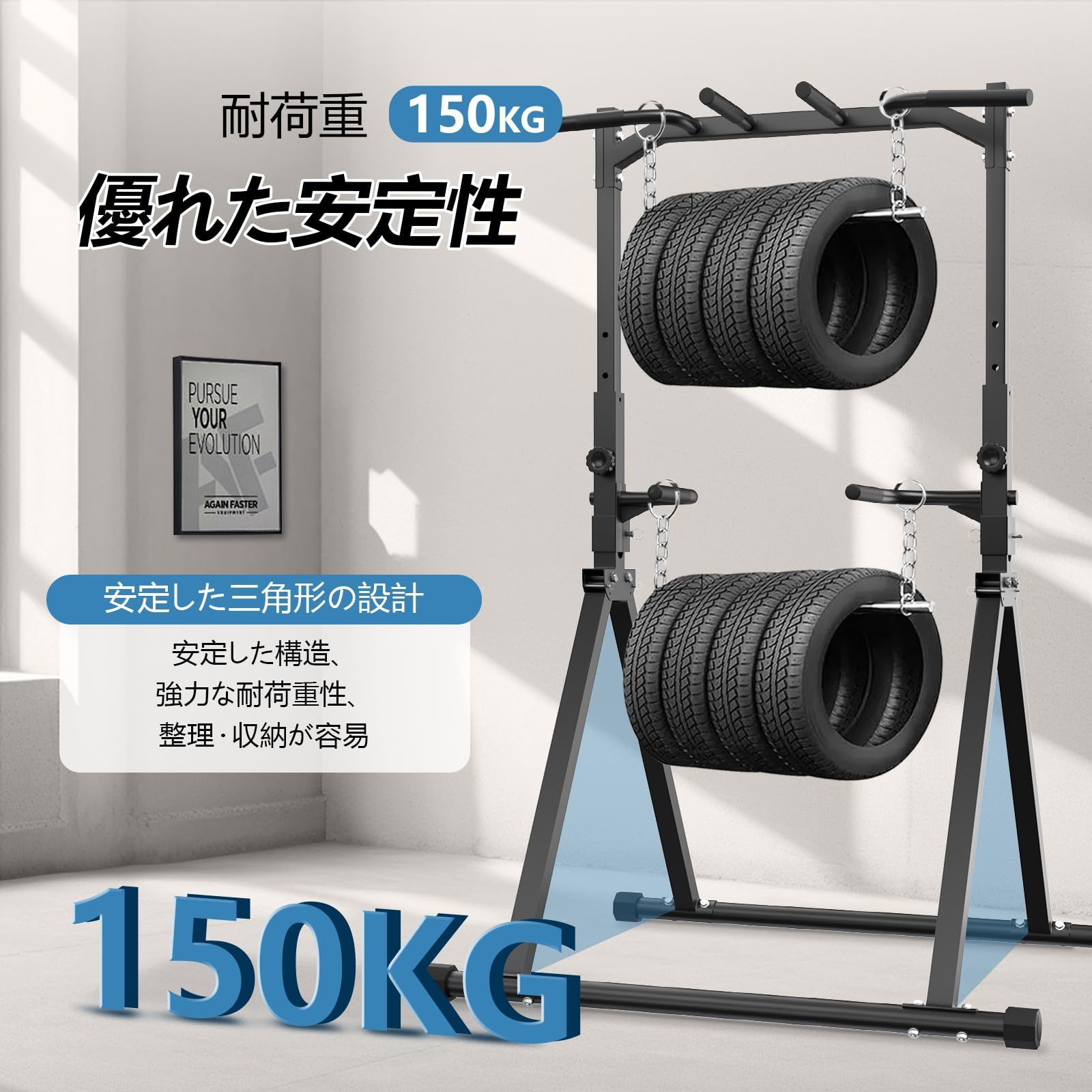 懸垂バー Bongkim