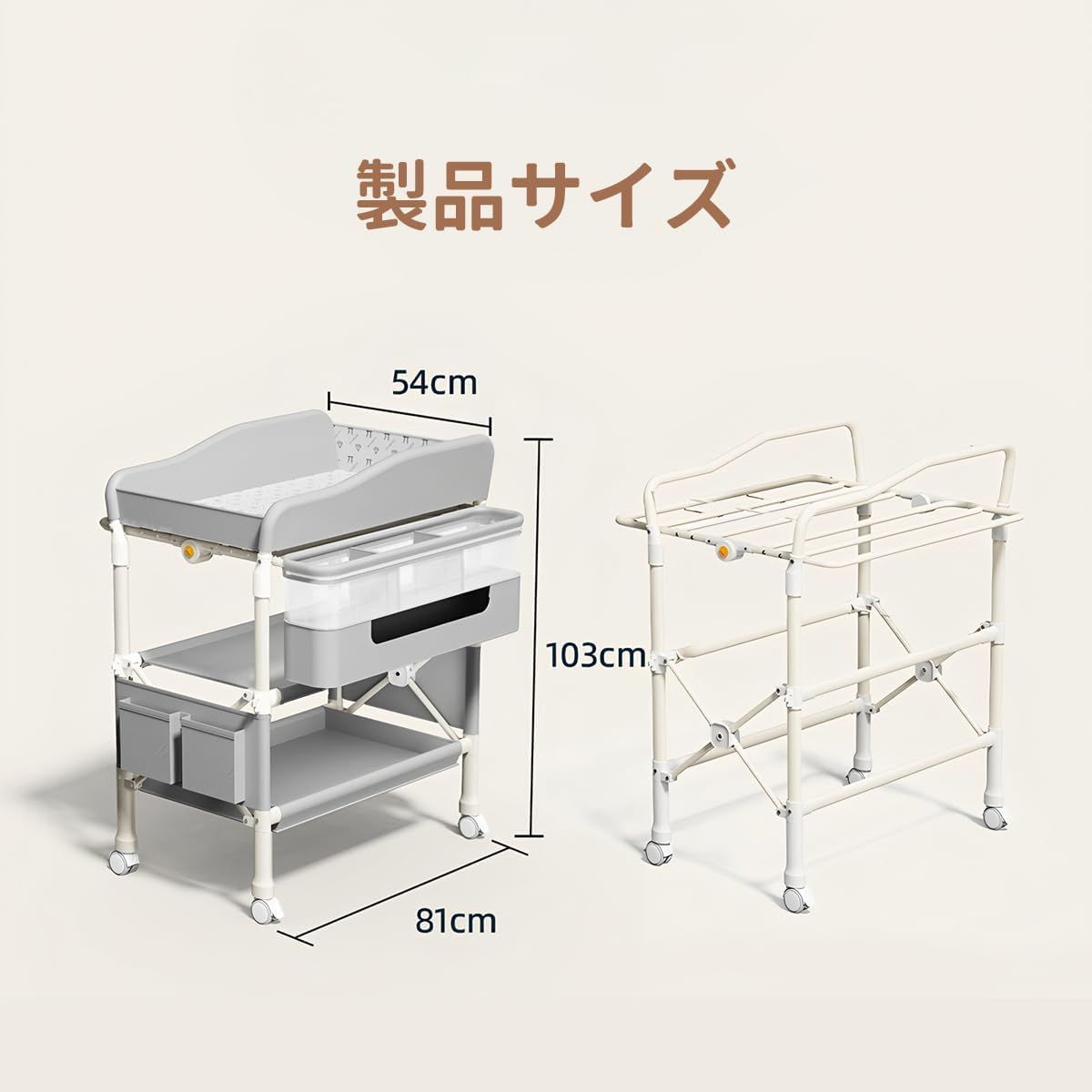 おむつ替え台 折りたたみ