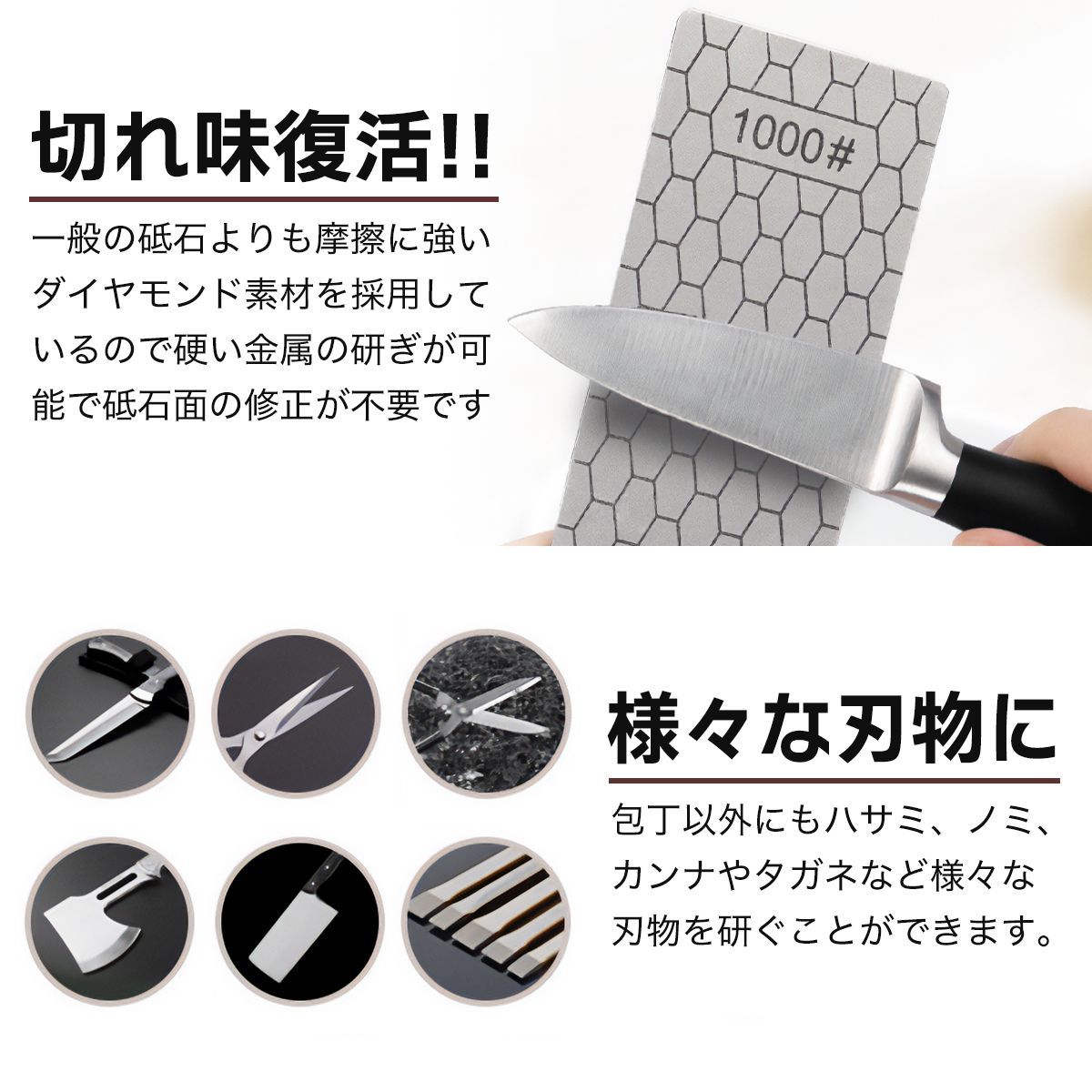 人気高品質天然砥石4点セット　包丁研ぎ　ナイフ　日本刀 調理器具