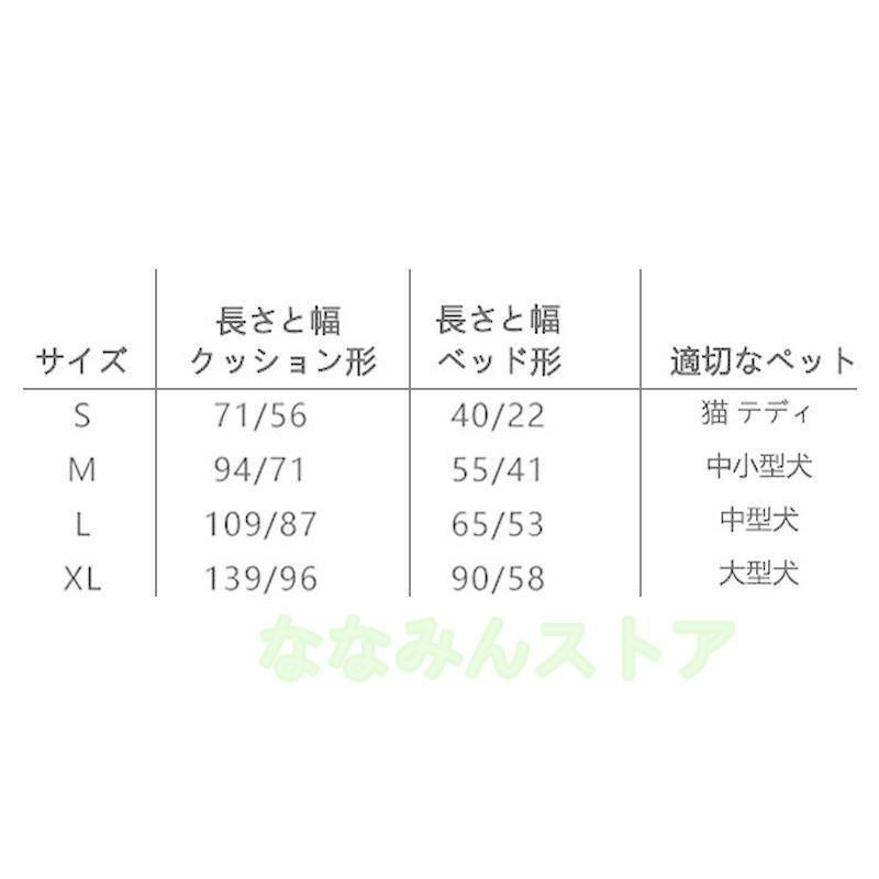 ペット用 クッション