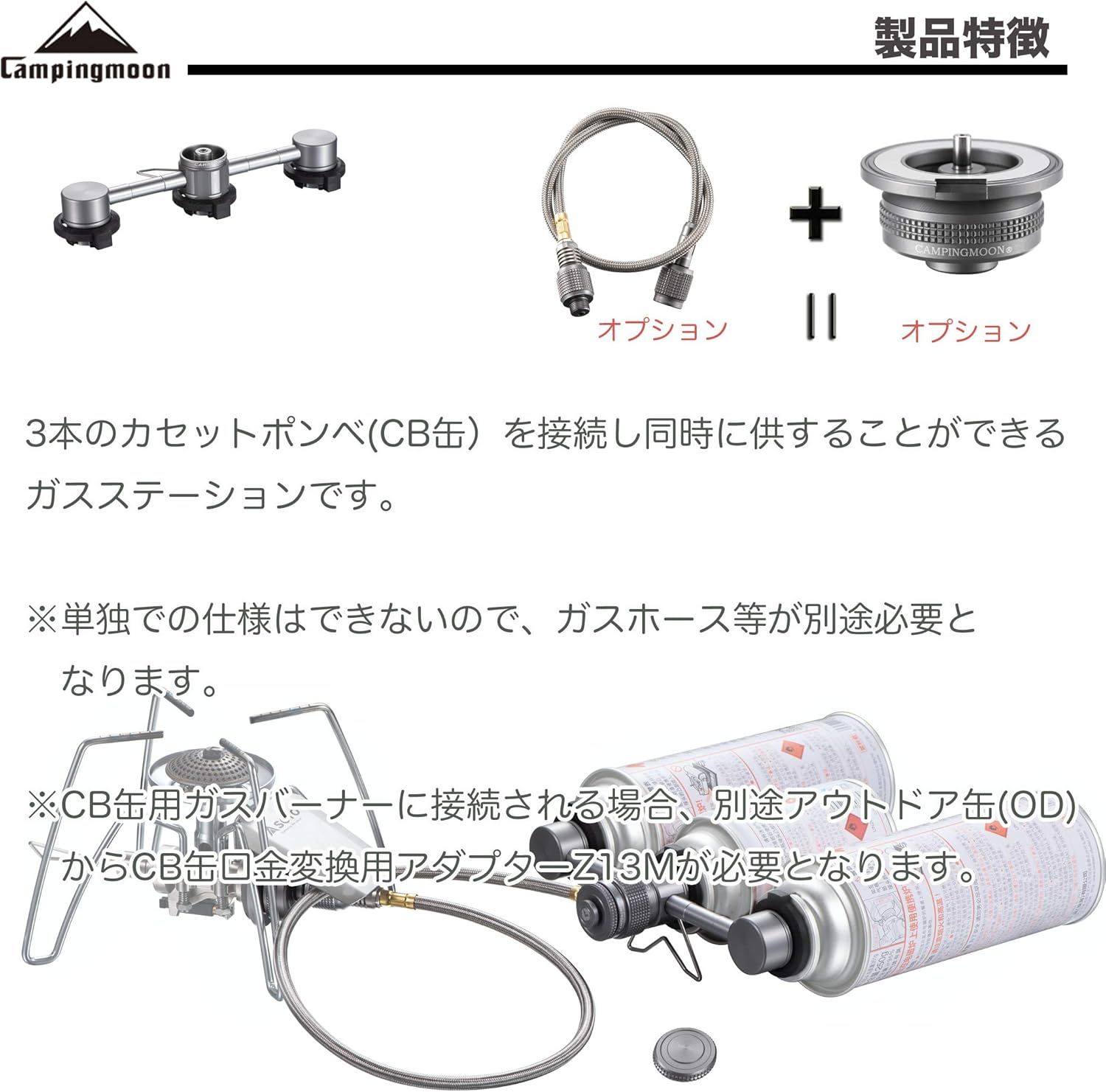 CB缶