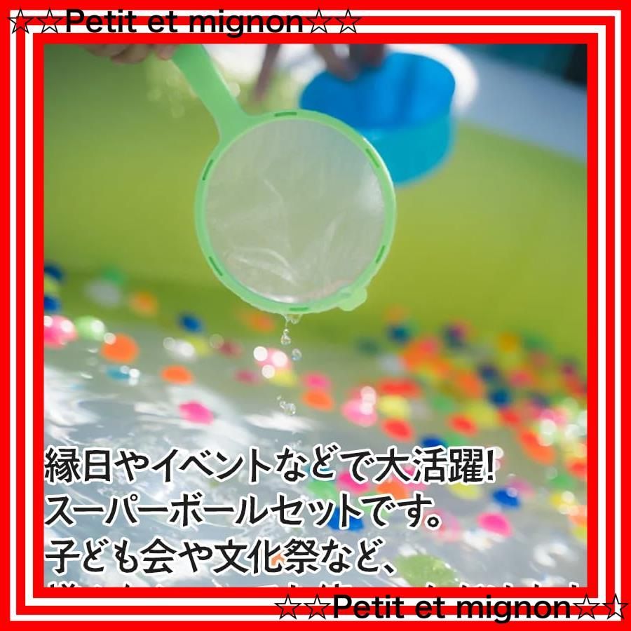 すくい用パック 補充用