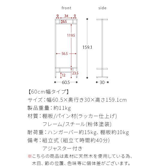 収納 ハンガーポール