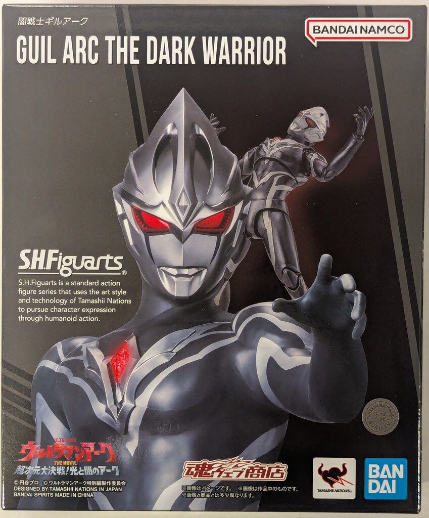 S.H.Figuarts 闇戦士ギルアーク ウルトラマンアーク