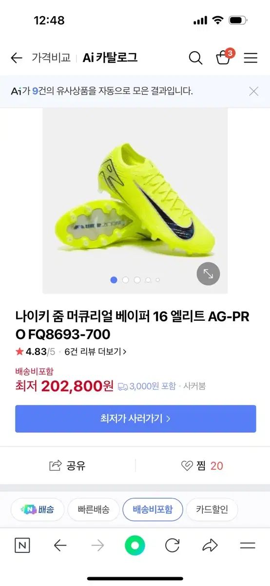 ワンピース単行本20〜25巻 ・40〜75巻初版42冊 まとめ➕グッズ