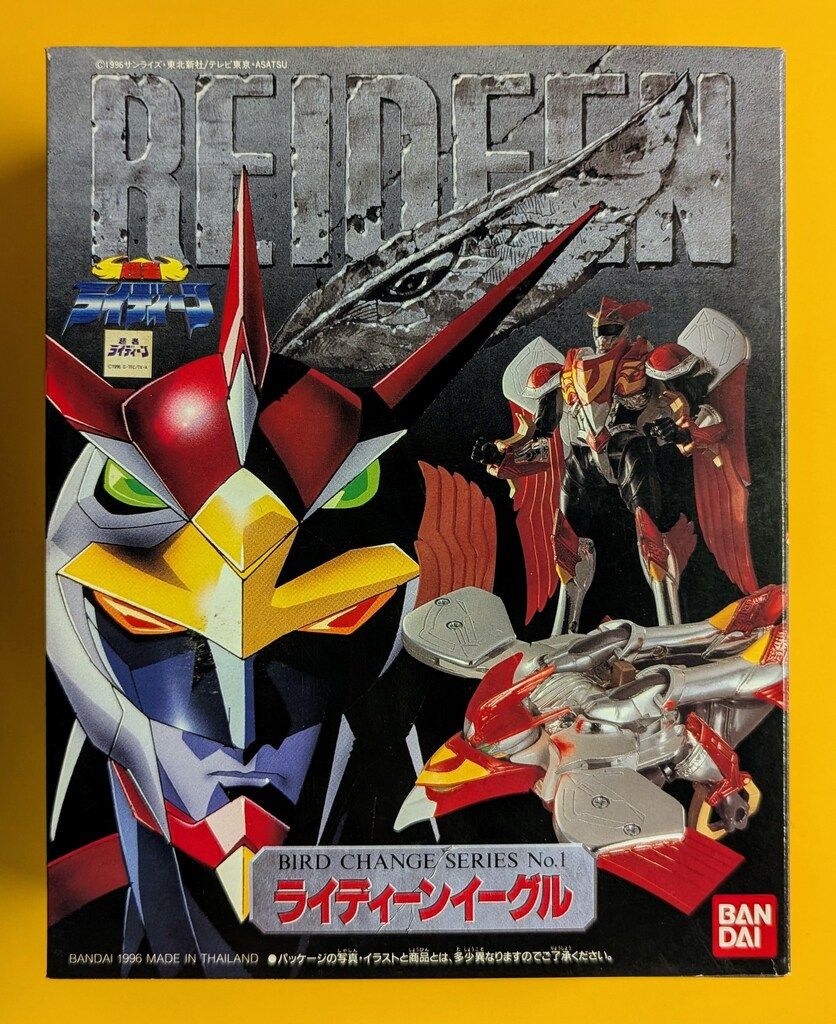 み*ん様 超レア この世に10台 さだまさし直筆サイン入りレトロデザイン AM