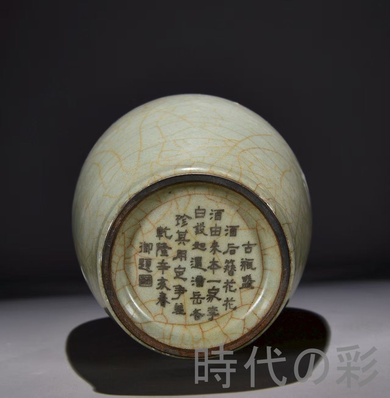 中国古美術 宋・官窯製 梅瓶 壺 花瓶 古陶磁 茶道具 唐物 時代物 文房置物 中国古美術 宋・官窯 梅瓶 壺 花瓶 古陶磁 骨董品 唐物 時代物 美術品