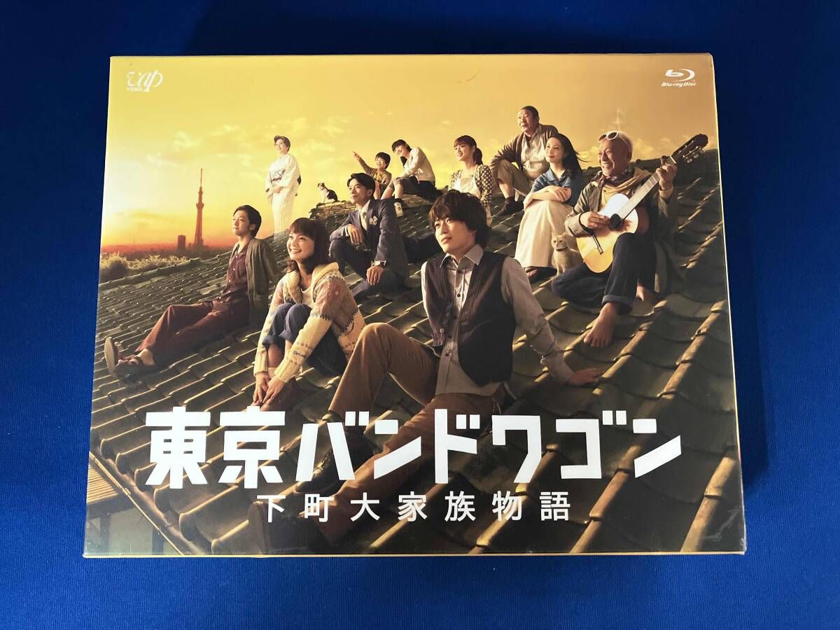 東京バンドワゴン~下町大家族物語 Blu-ray BOX(Blu-ray Disc
