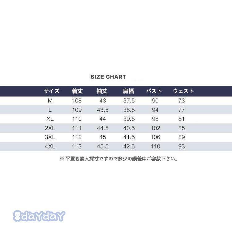 ロング丈 チュニック