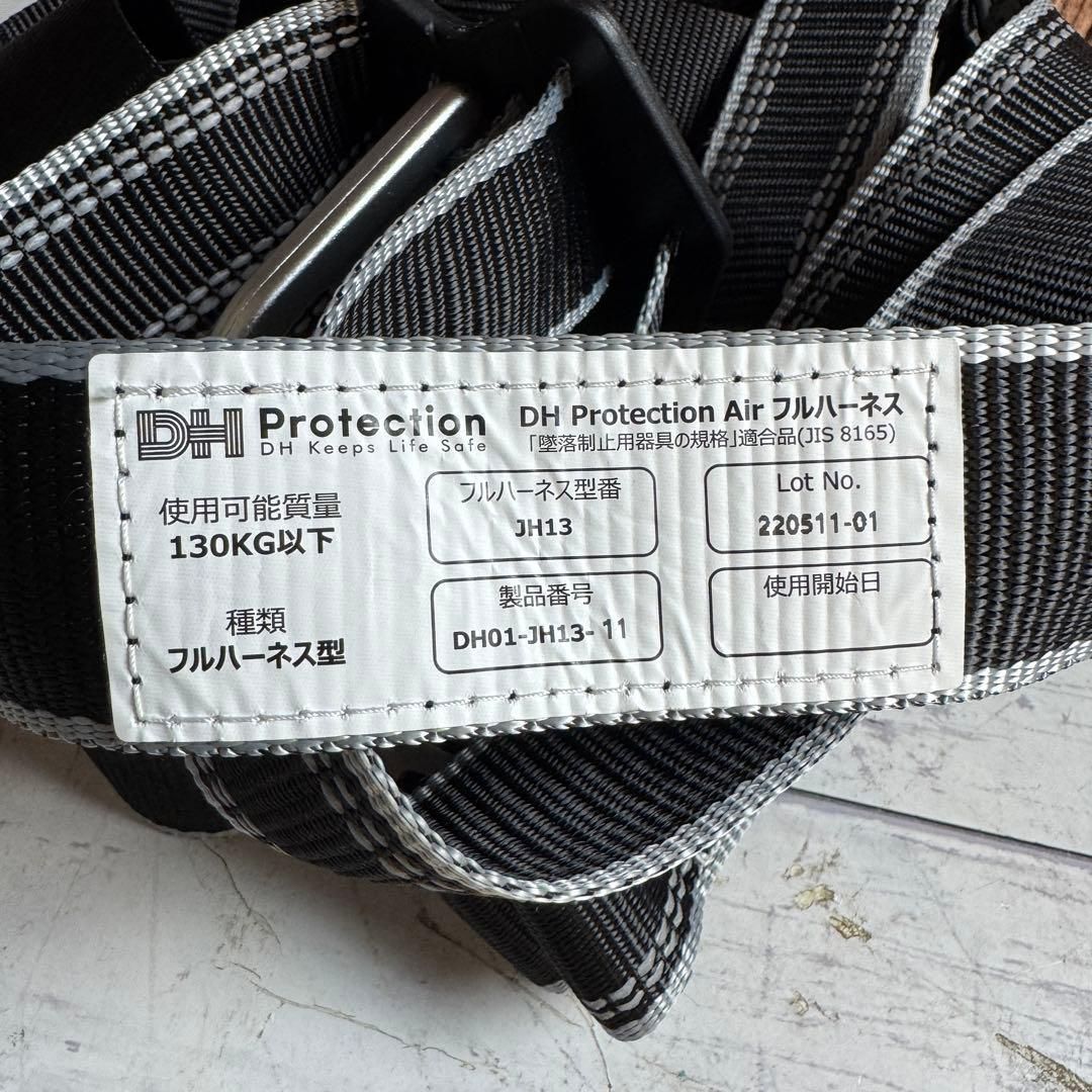 墜落制止用器具 ランヤード