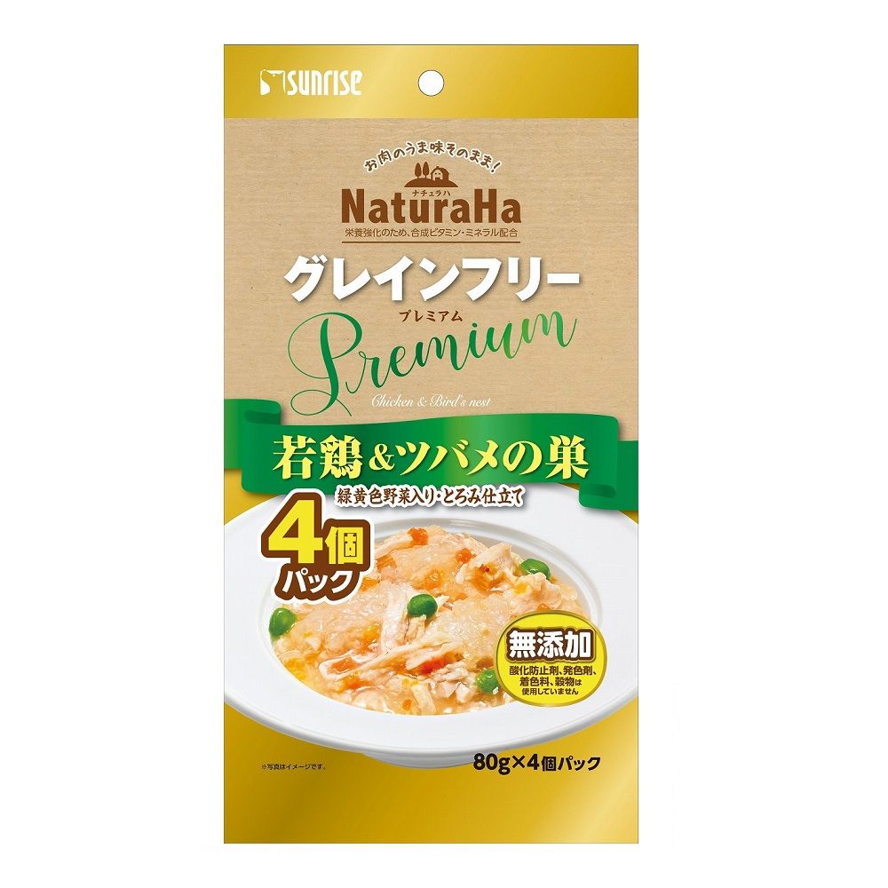 美巣 ツバメの巣 4個 頂級即席ツバメの巣 - 台湾禧元堂( きげんどう