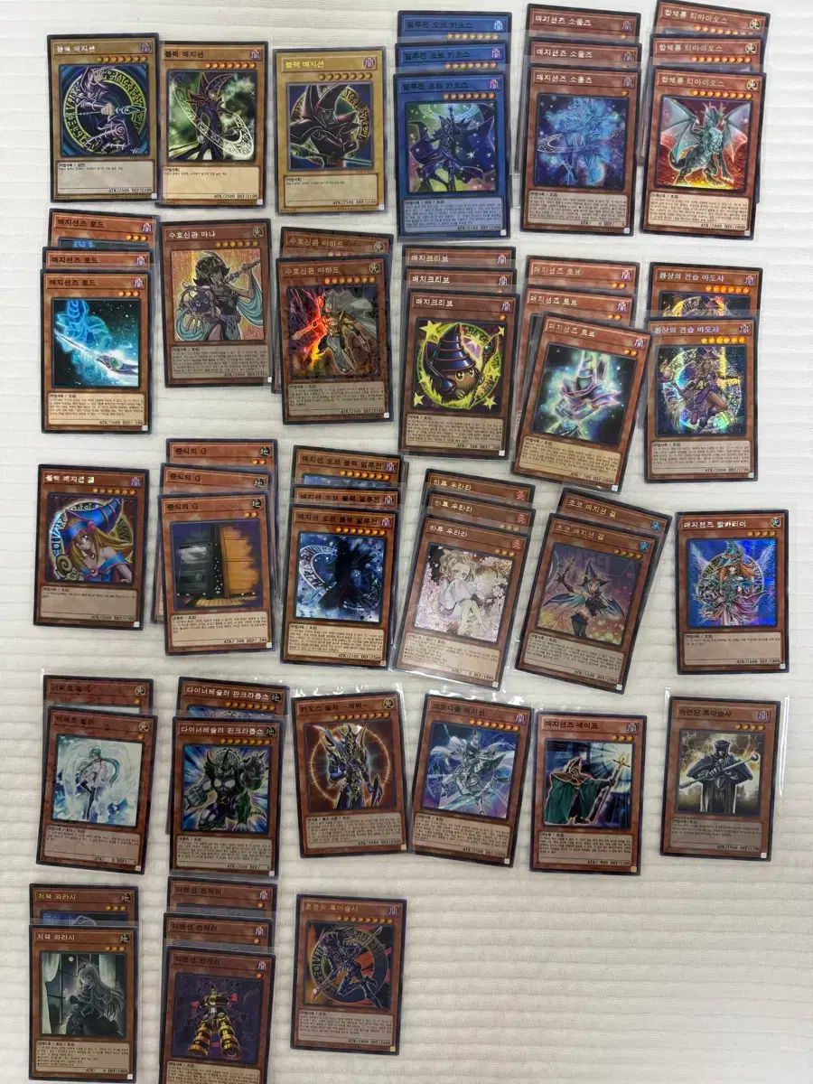 遊戯王OCG ブラック・マジシャン デッキ(おまけ付き) ホビーステーションシングル通販店 / 【ブラック・マジシャン