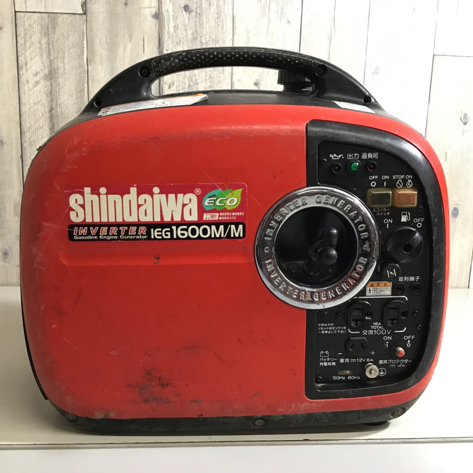 中古品】☆ 新ダイワ Shindaiwa インバーター発電機 iEG1600M【戸田店】 - メルカリ