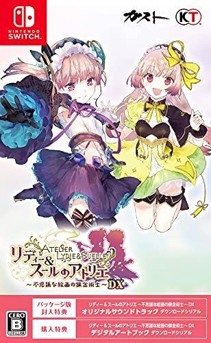 【非売品】リディー&スールのアトリエ B2 サイズ ポスター ① コレクション 【】「非常に良い」リディー&スールのアトリエ ~不思議な