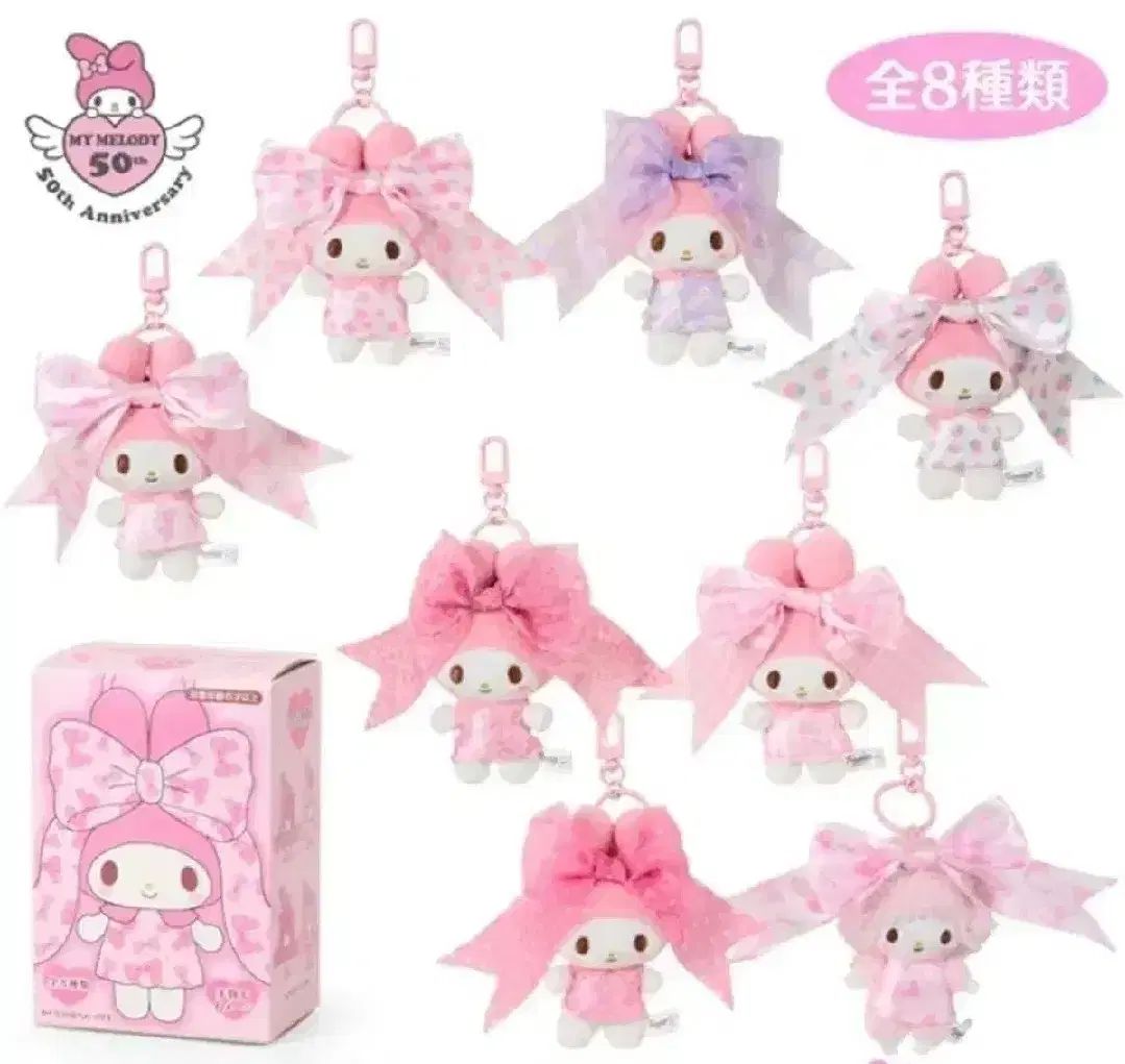 マイメロディ