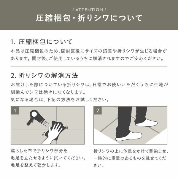 190×240cm〕 グレージュ