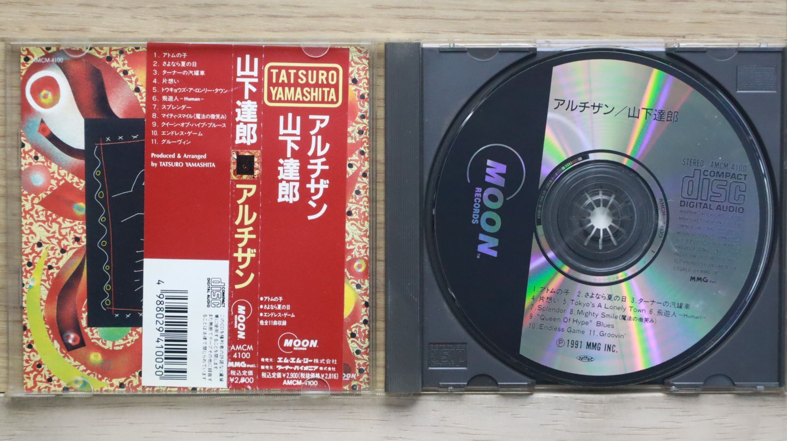 国内盤CD☆山下達郎/Tatsuro Yamashita□ ARTISAN(アルチザン