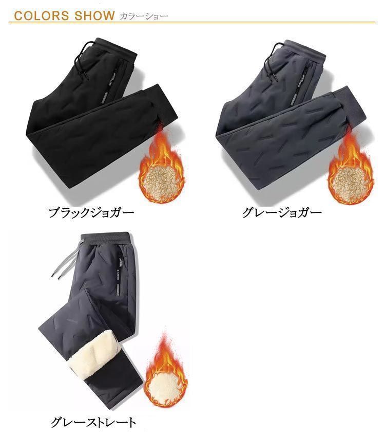  ボアパンツ メンズ レディース 中綿パンツ 裏起毛 ジョガーパンツ ストレートパンツ 暖かい 暖パン あったか 防寒 防風 秋冬 長ズボン ボトムス ゴルフウェア 厚手 パンツ スポーツウェア スリム itaiya 5324 チノパン パンツ