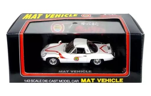 川端企画　帰ってきたウルトラマン　マットビハイクル　J-43　1/43　ミニカー 君にも買える? ----帰ってきたウルトラマン『1/43マット