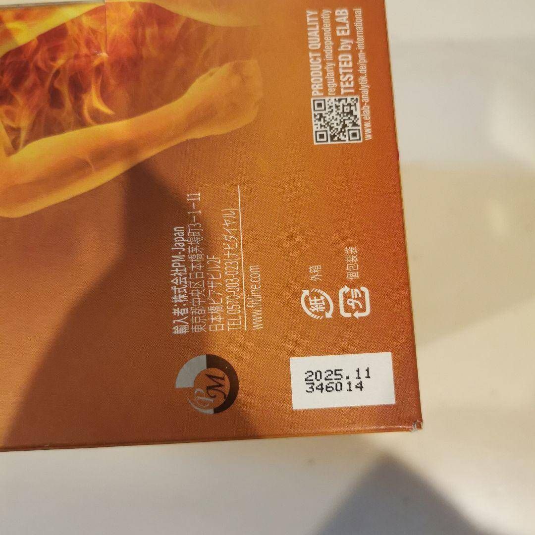 Fitline PMインターナショナル パワーカクテル30袋 ❌6箱 - メルカリ