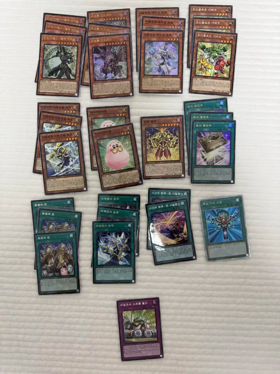 遊戯王OCG ブラック・マジシャン デッキ(おまけ付き) 遊戯王OCG ブラックマジシャンデッキ EXデッキ付き 黒魔導