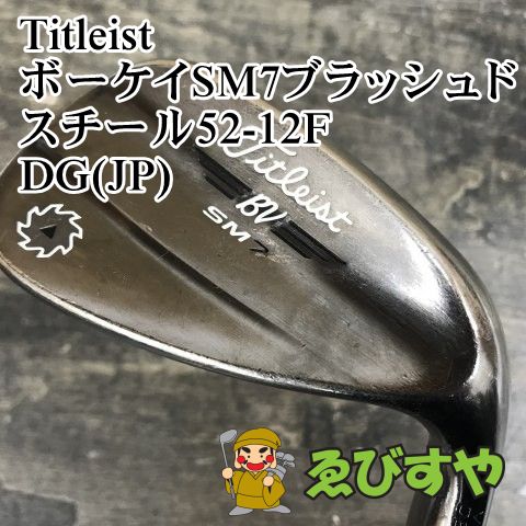 TITLEIST タイトリスト SM7 52° ウェッジ N.S.PRO MODUS3 タイトリスト