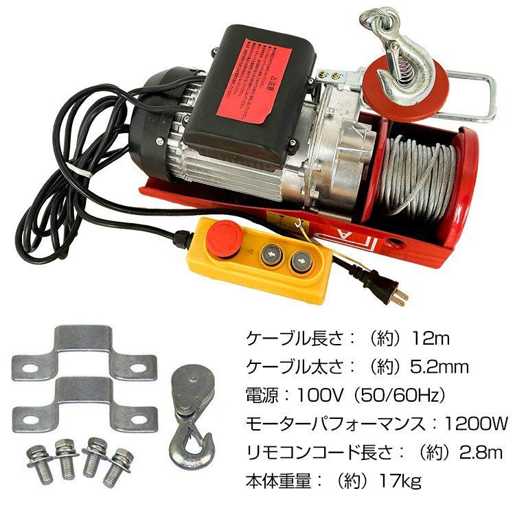 100V