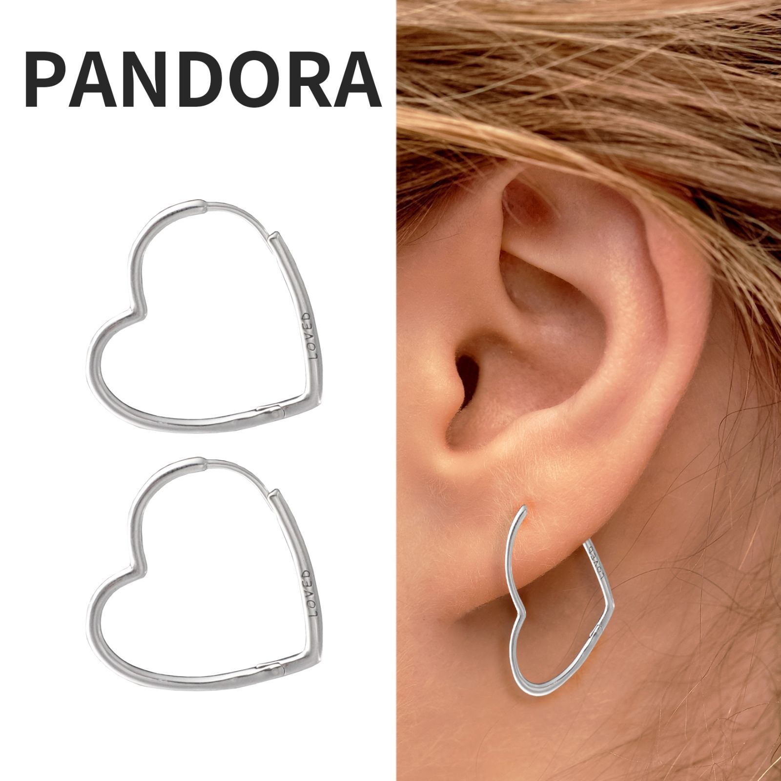 ☆【新品・正規品】PANDORA(パンドラ) ☆アシンメトリー ハートフープ