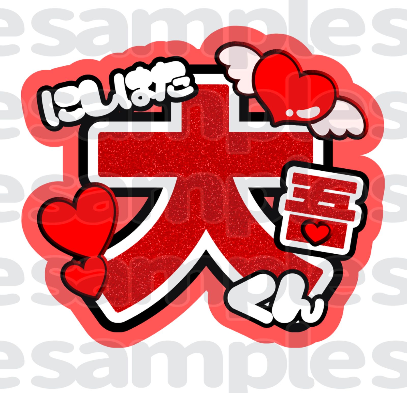 完成次第リピ【いちごみるく】さま専用ページ　オーダー 名前 うちわ 文字 連結 ナー様専用ページ うちわ文字 オーダー うちわ屋さん 連結うちわ