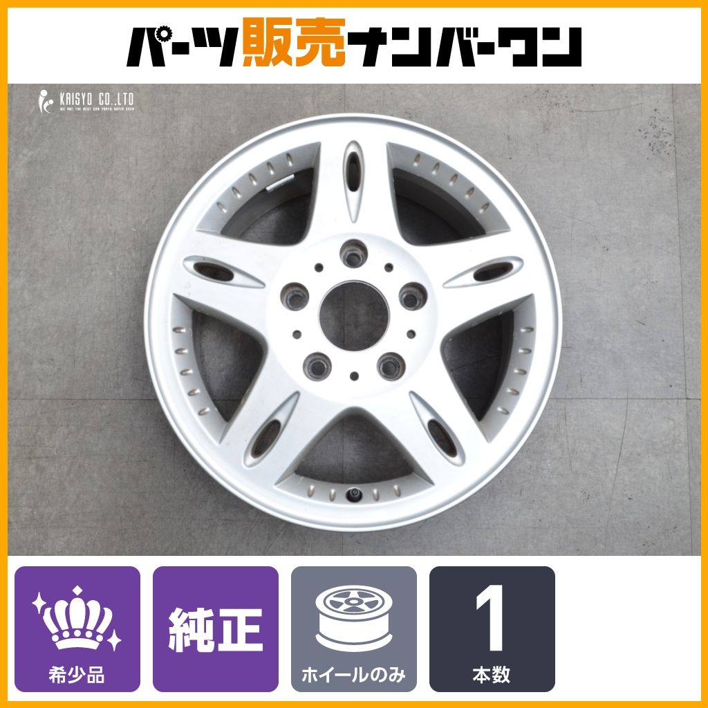 ベンツ W463 Gクラス ゲレンデヴァーゲン 純正 16in 7.5J 63 PCD130 1本 品番A4634010702 ナローボディ ノーマル戻し