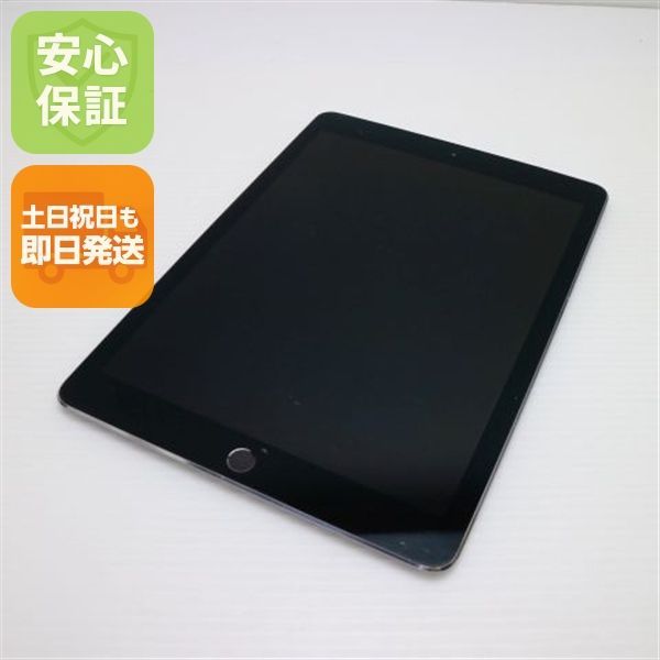 SIMフリー iPad Pro 9.7インチ 32GB スペースグレイ タブレット 白ロム Apple 土日祝発送OK 04000