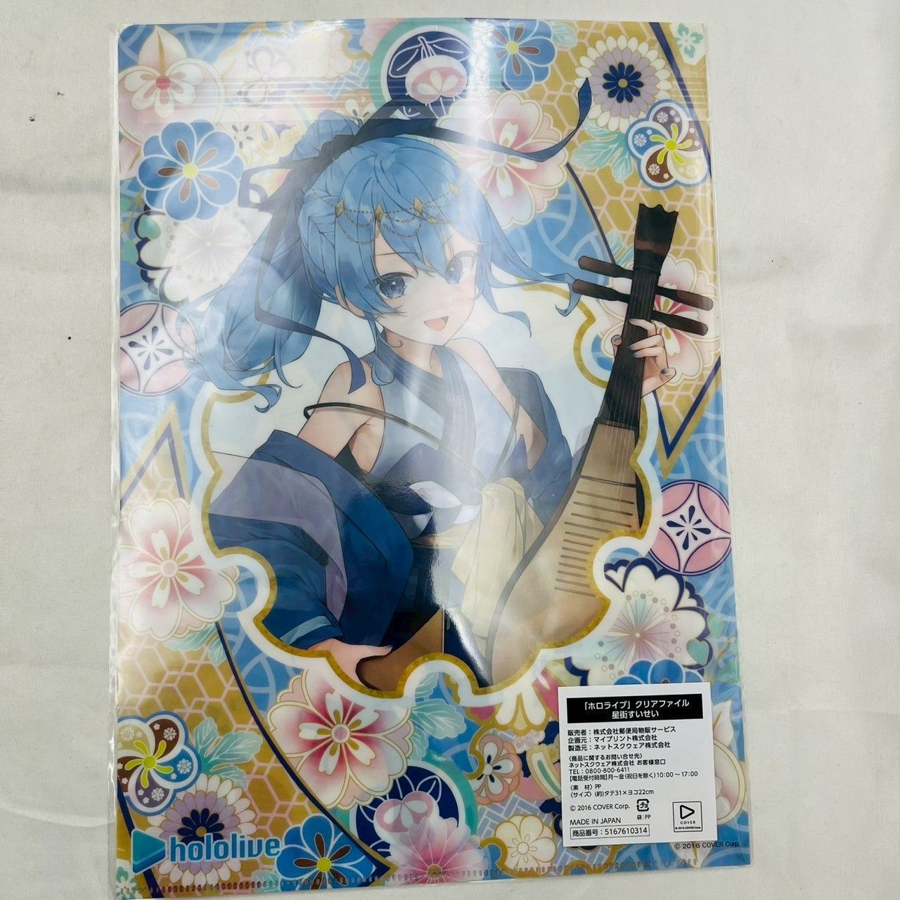 ホロライブ　クリアファイル　まとめ売り ホロライブ クリアファイル まとめ売り 14点セット - メルカリ