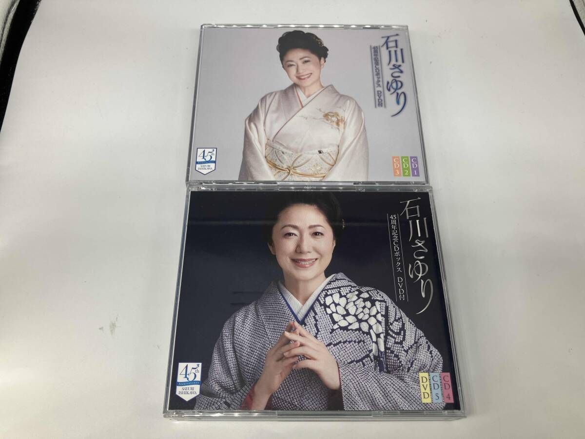 石川さゆり CD 石川さゆり45周年記念CDボックス(DVD付) - メルカリ