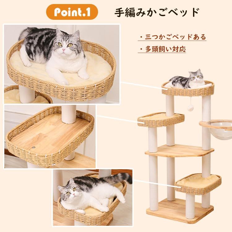 【未使用に近い】天然木 キャットタワー 宇宙船ボウル 木製 木製透明宇宙船キャットタワー – CAGUUU