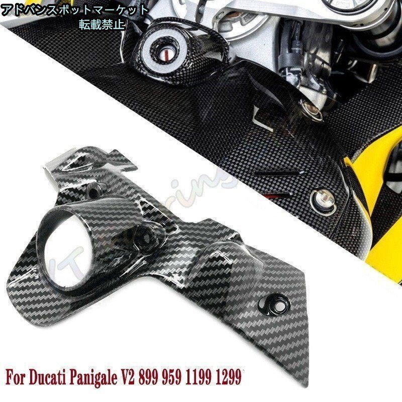 1円スタート～ パニガーレ 899/959/1199/1299/V4/V2 ストファイV4　ドゥカティ純正オプション　フロントアクスルスライダー￥17，170 STRNG ドゥカティとの互換性 パニガーレ 1299 1199 959 899 V4