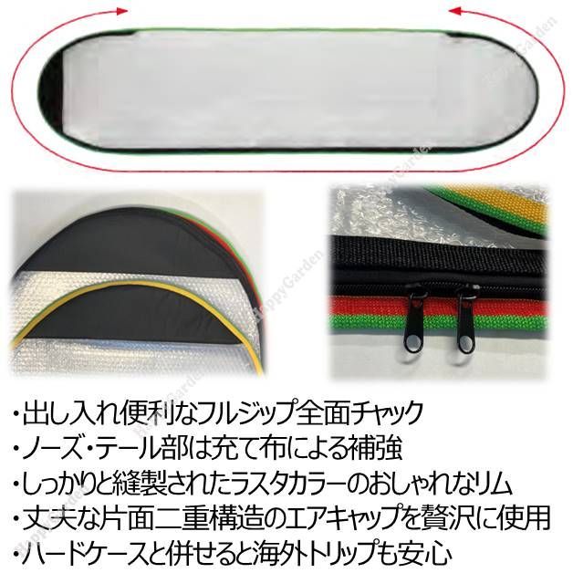 サーフボードケース インナーケース BUBBLE INNERCASE バブルインナー